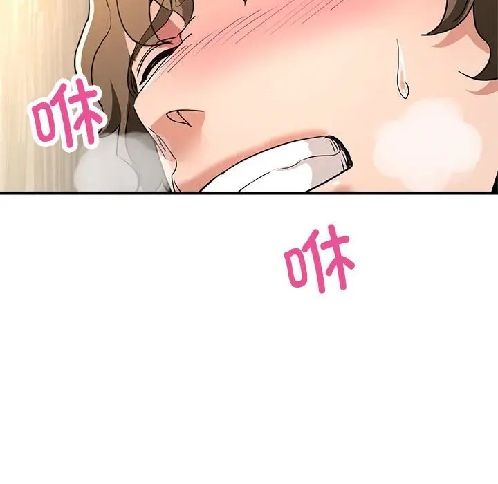 第17话 - 第119.jpg页