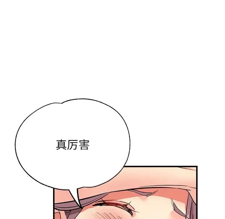 第17话 - 第123.jpg页