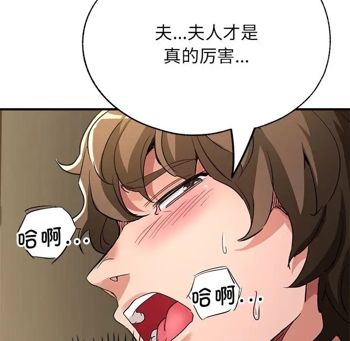 第17话 - 第126.jpg页