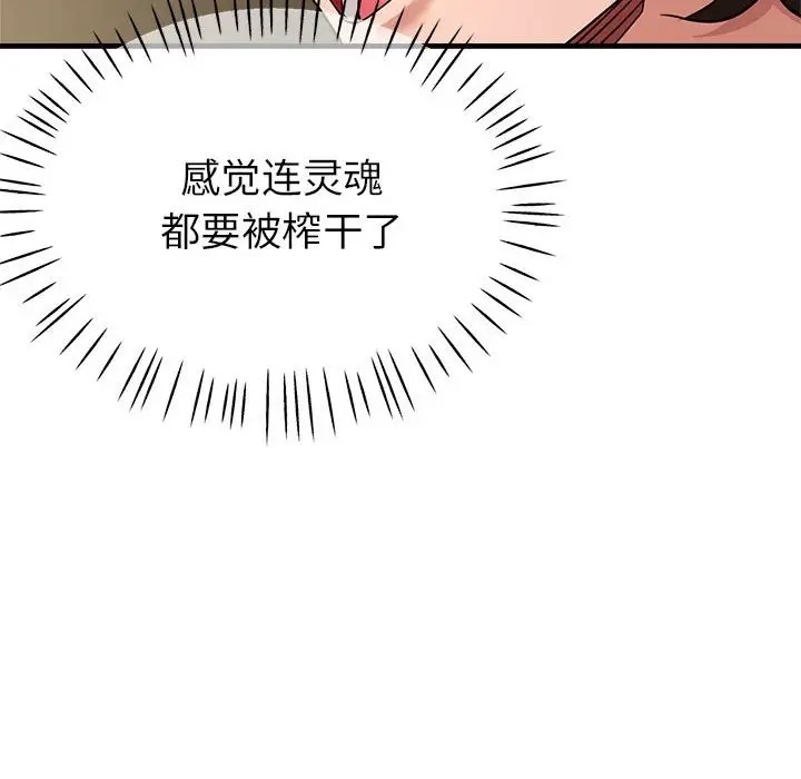 第17话 - 第127.jpg页