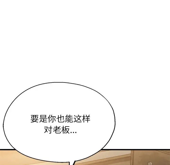 第17话 - 第128.jpg页
