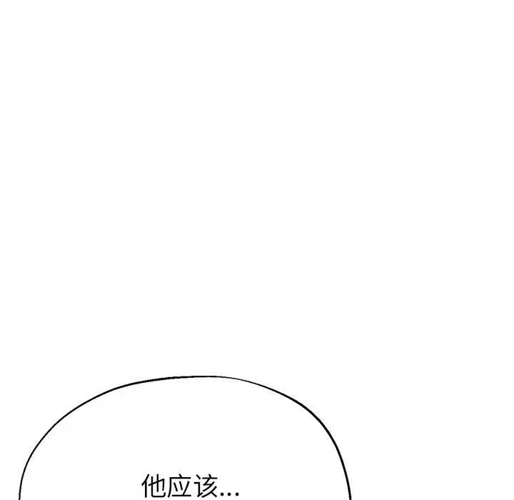 第17话 - 第130.jpg页