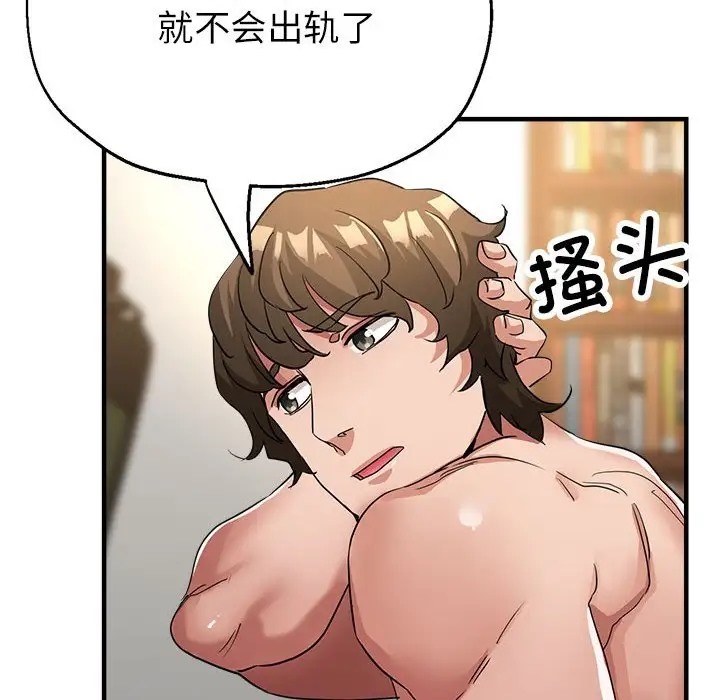 第17话 - 第131.jpg页