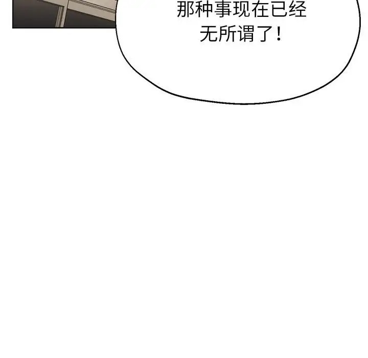 第17话 - 第136.jpg页