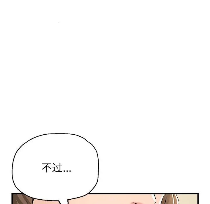 第17话 - 第140.jpg页