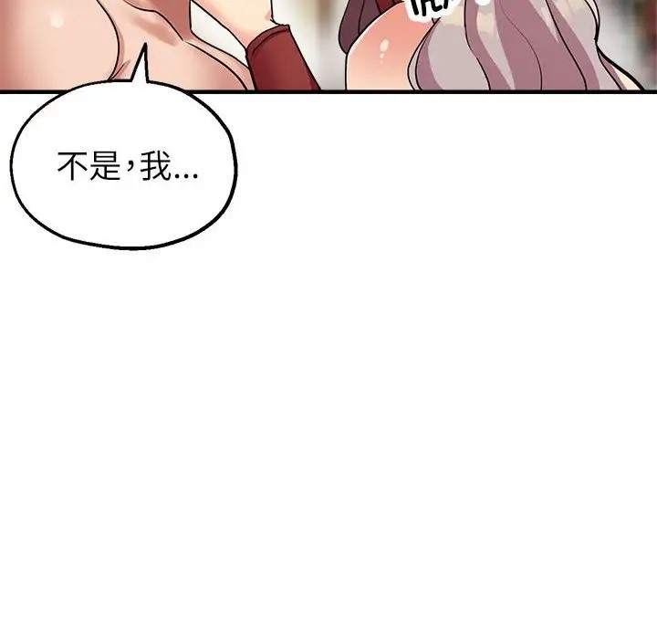 第17话 - 第144.jpg页