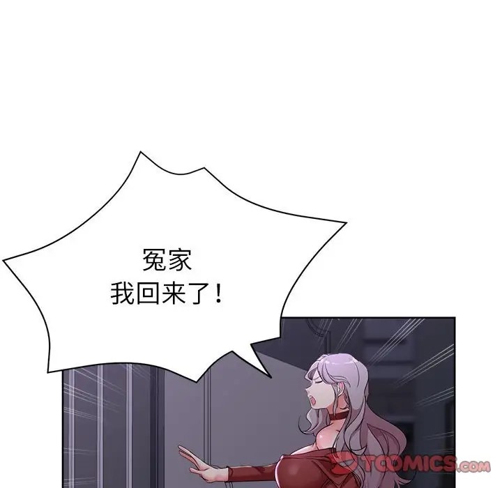 第17话 - 第147.jpg页