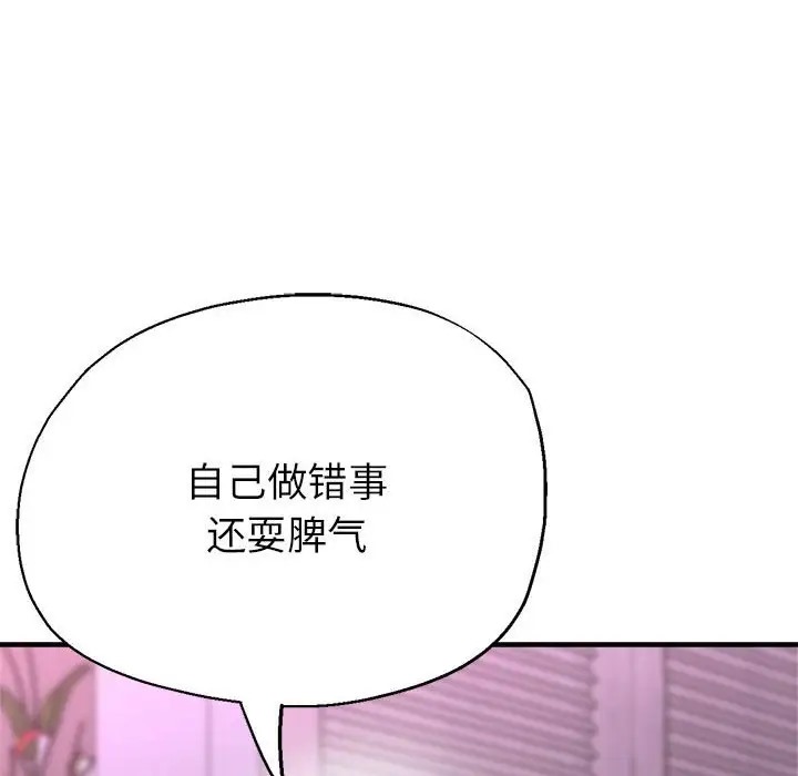 第17话 - 第151.jpg页