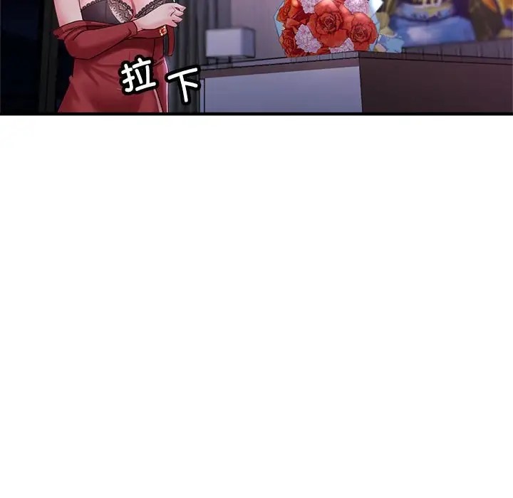 第17话 - 第155.jpg页