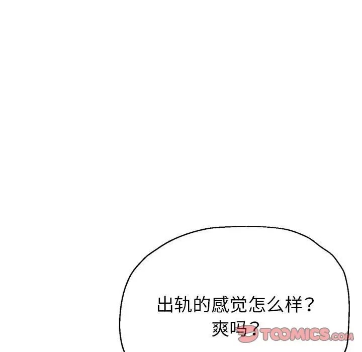 第17话 - 第156.jpg页