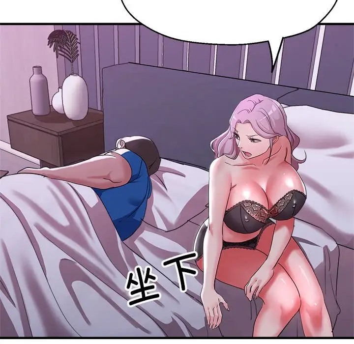 第17话 - 第157.jpg页