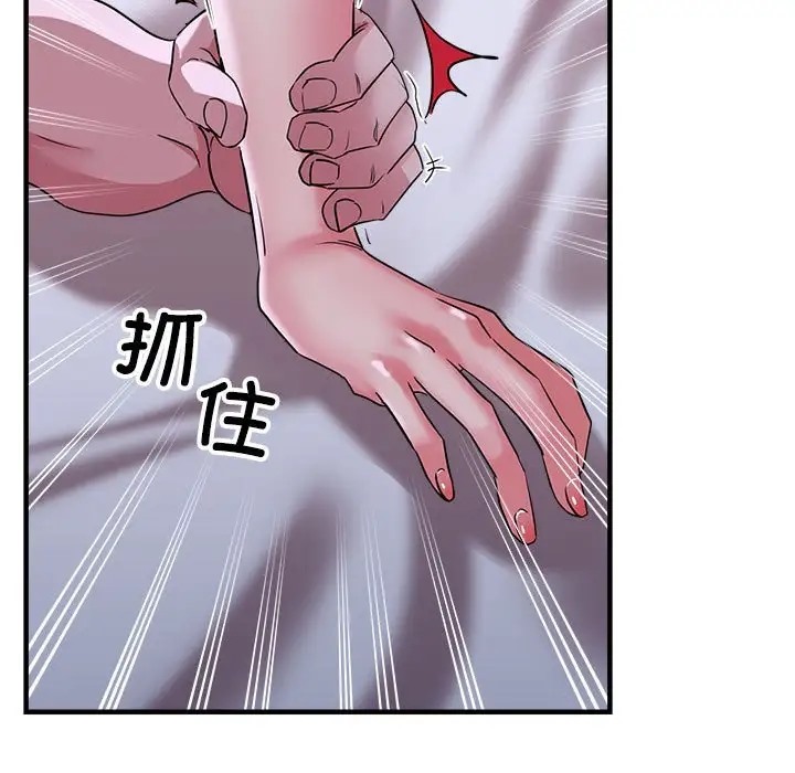 第17话 - 第160.jpg页