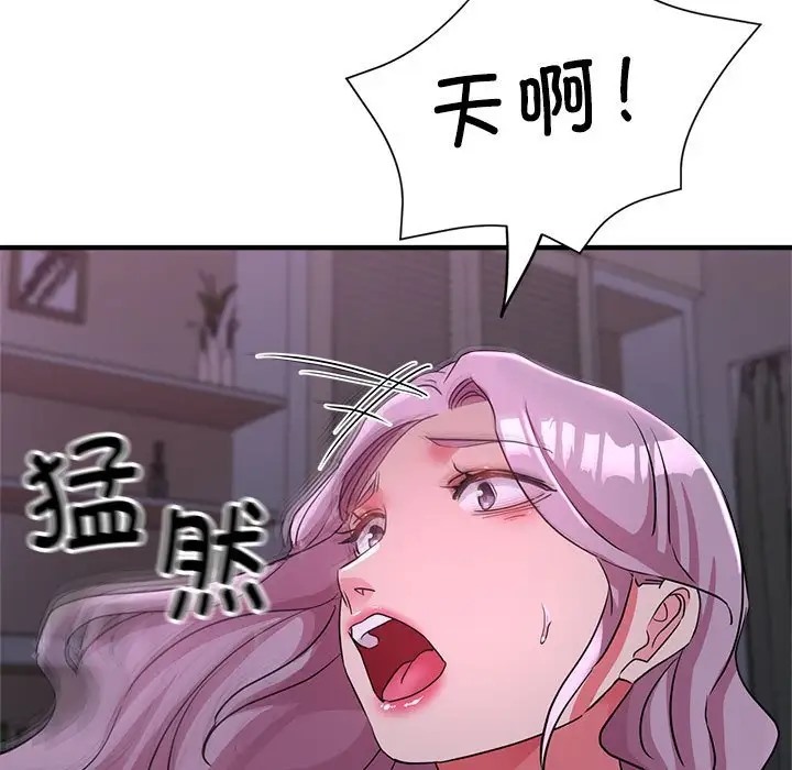 第17话 - 第162.jpg页