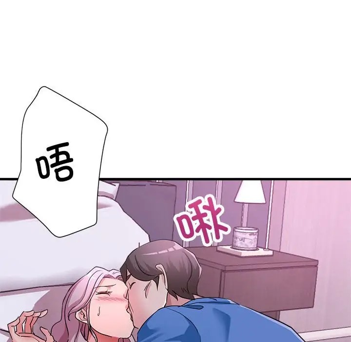第17话 - 第164.jpg页