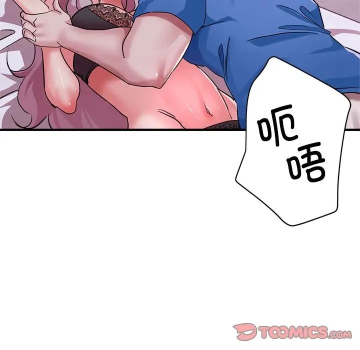 第17话 - 第165.jpg页