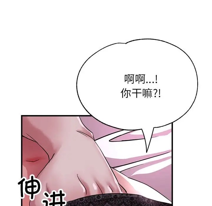第17话 - 第166.jpg页