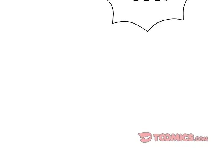 第4话 - 第3.jpg页