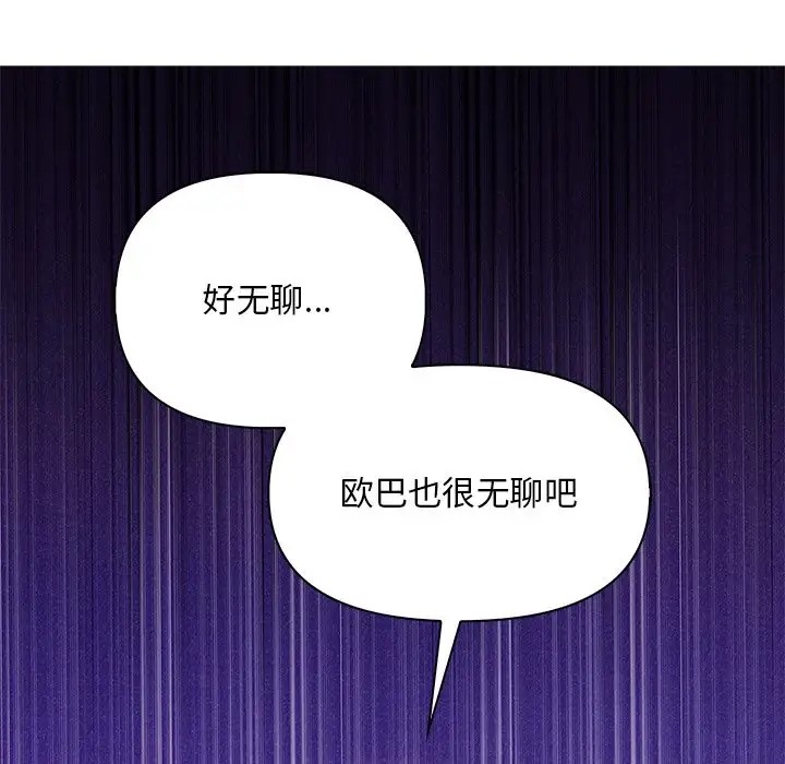 第4话 - 第7.jpg页