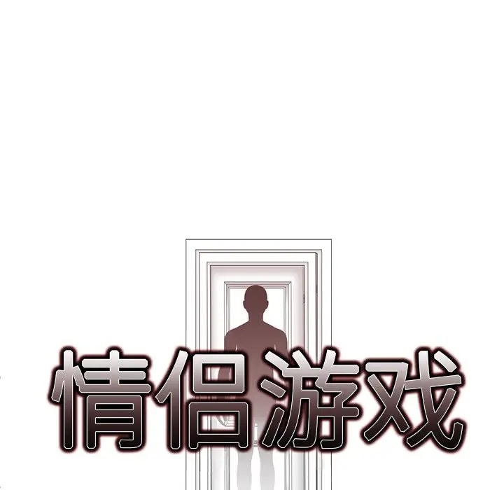 第4话 - 第13.jpg页