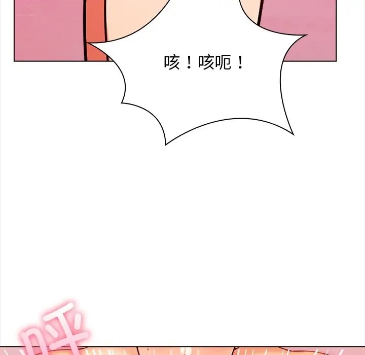 第4话 - 第16.jpg页