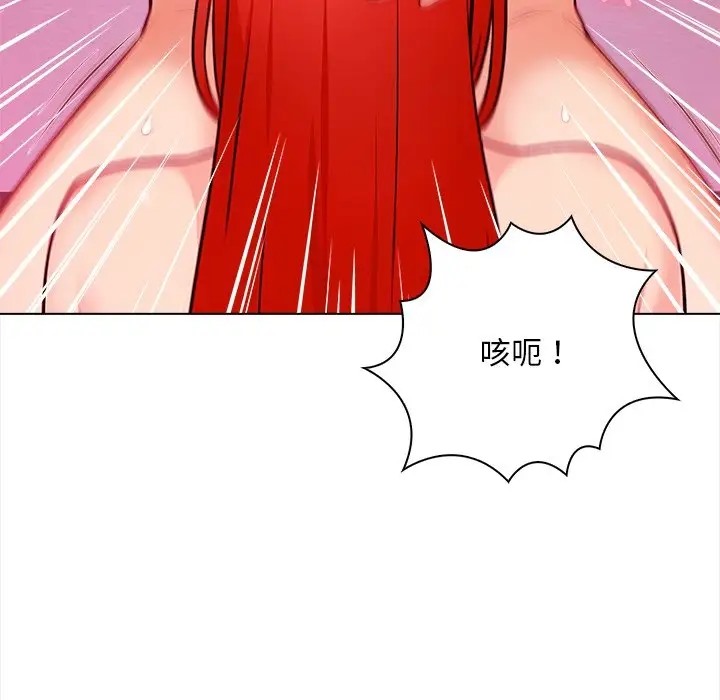 第4话 - 第18.jpg页