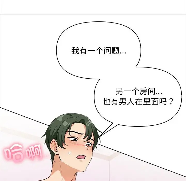 第4话 - 第19.jpg页