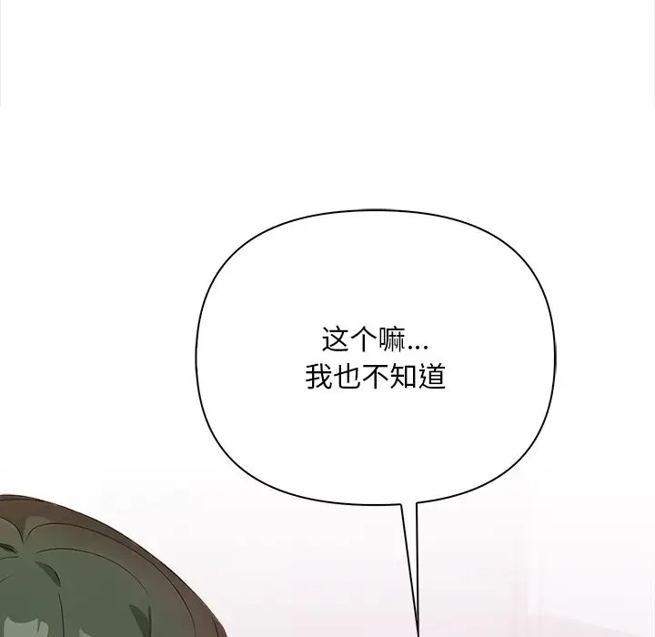 第4话 - 第25.jpg页