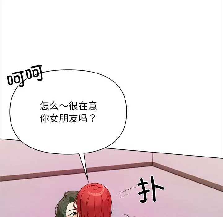 第4话 - 第28.jpg页