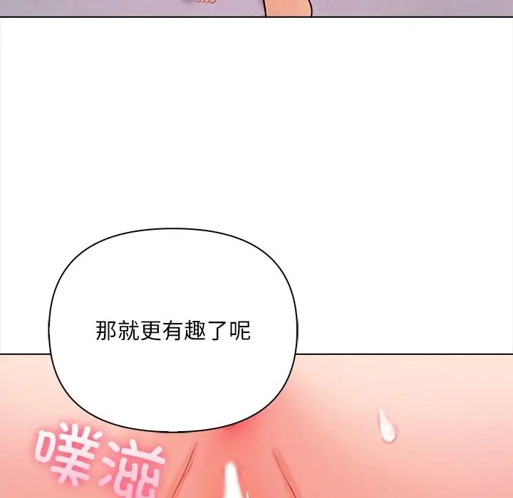 第4话 - 第30.jpg页