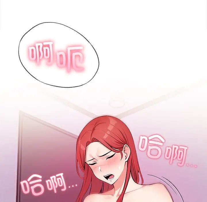 第4话 - 第34.jpg页
