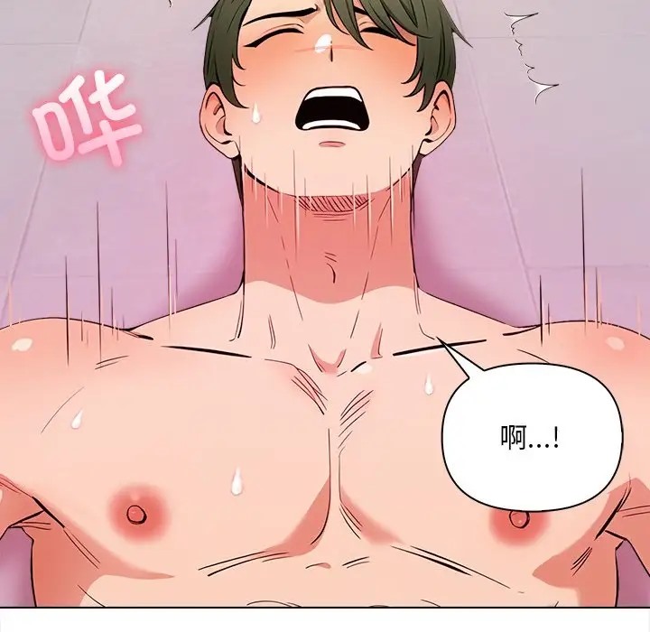 第4话 - 第41.jpg页