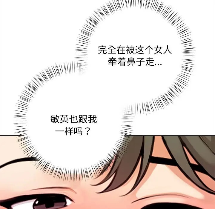 第4话 - 第44.jpg页