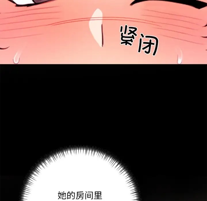 第4话 - 第45.jpg页