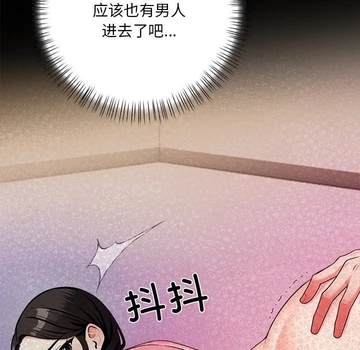 第4话 - 第46.jpg页