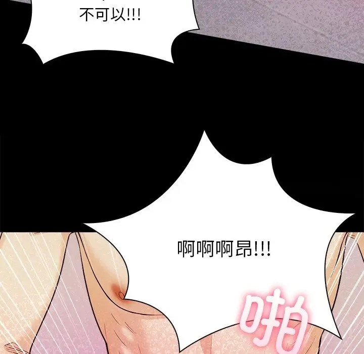 第4话 - 第48.jpg页