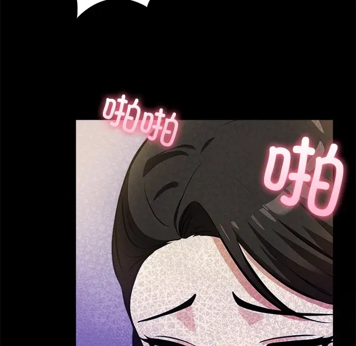 第4话 - 第51.jpg页