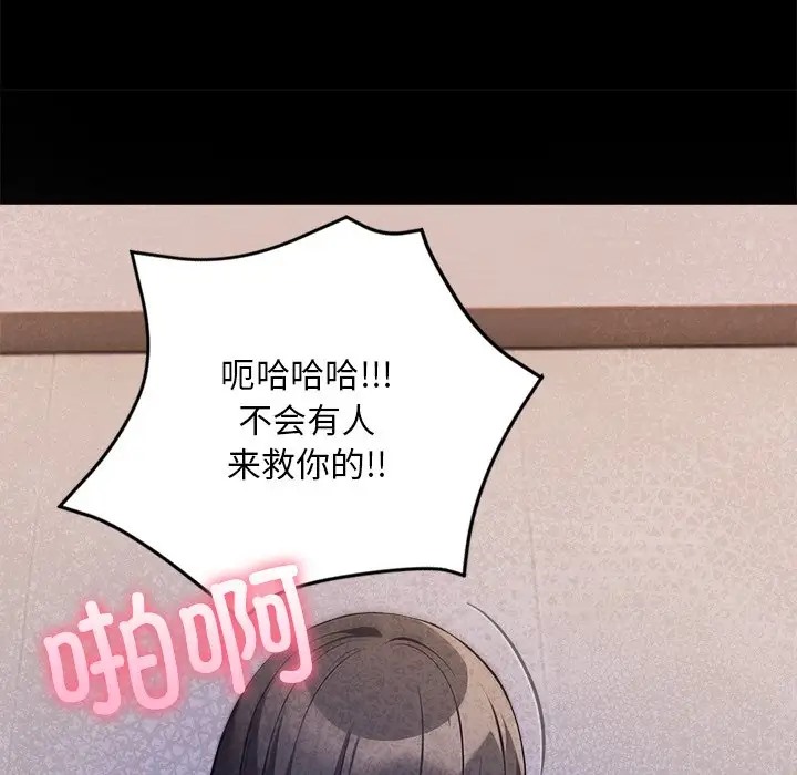 第4话 - 第53.jpg页