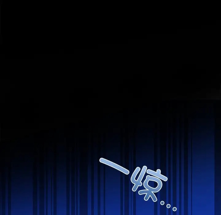 第4话 - 第56.jpg页