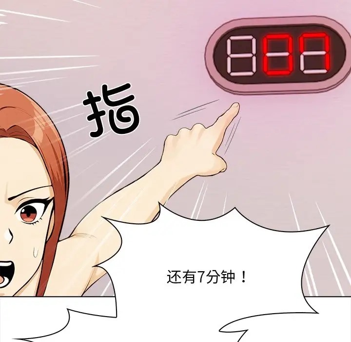 第4话 - 第62.jpg页