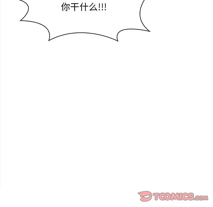 第4话 - 第63.jpg页