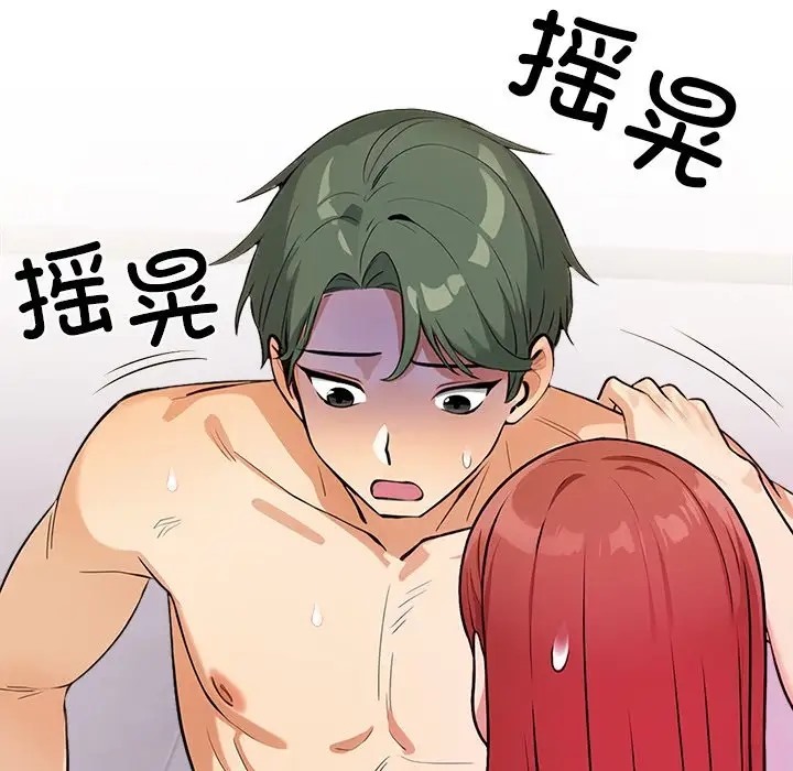第4话 - 第64.jpg页