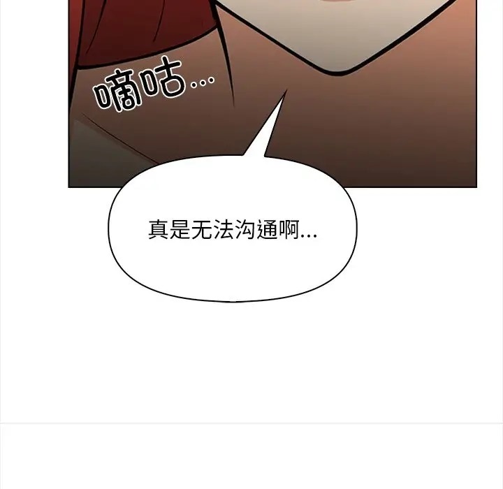 第4话 - 第67.jpg页