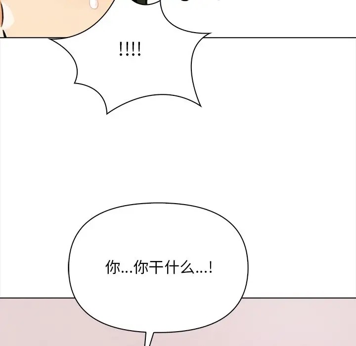 第4话 - 第69.jpg页