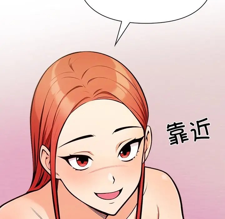 第4话 - 第73.jpg页