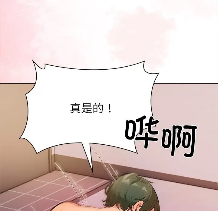 第4话 - 第77.jpg页
