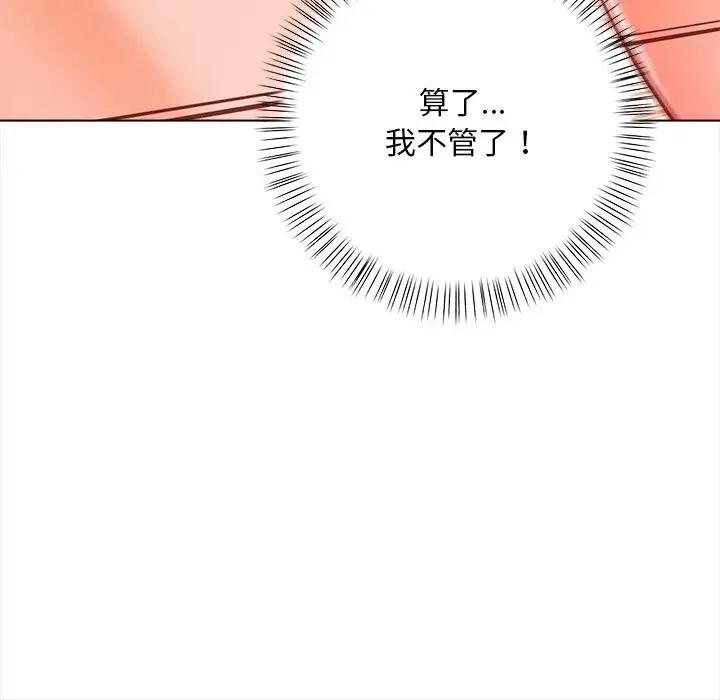 第4话 - 第81.jpg页