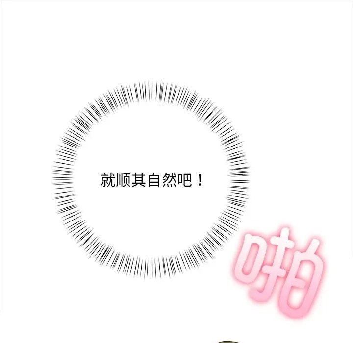 第4话 - 第82.jpg页