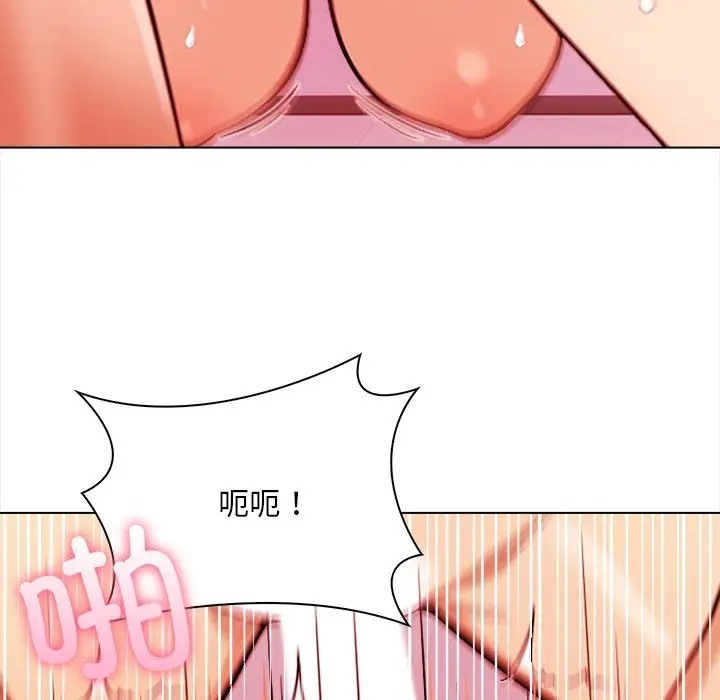 第4话 - 第86.jpg页