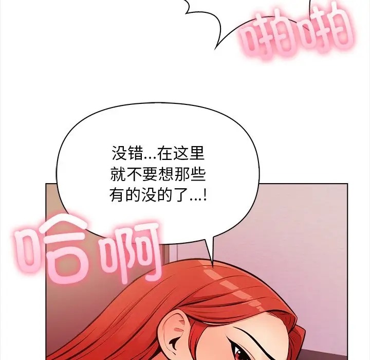 第4话 - 第88.jpg页