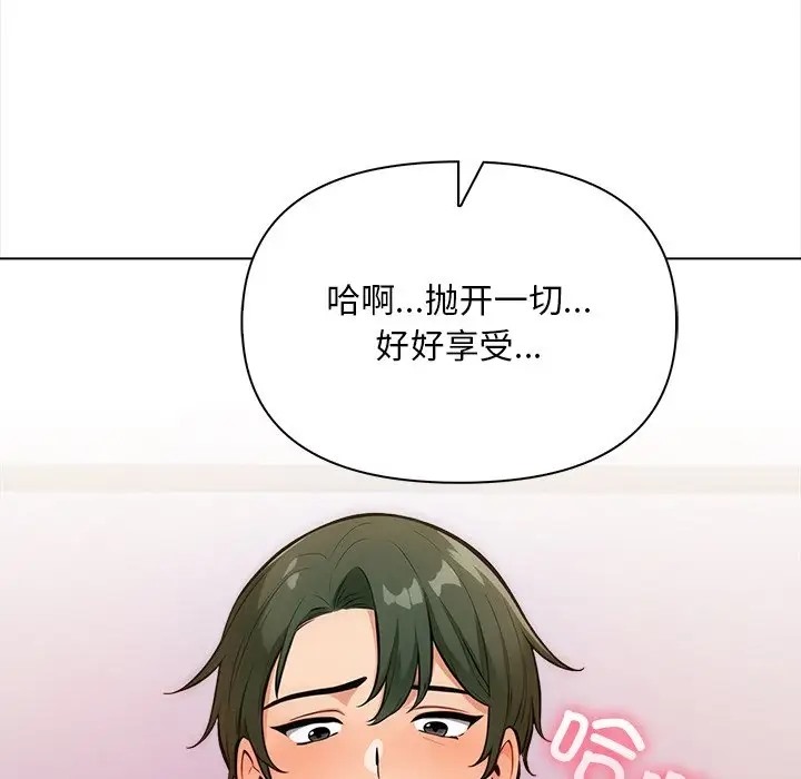 第4话 - 第90.jpg页